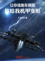 小說《/data/image/23603.jpg》封面