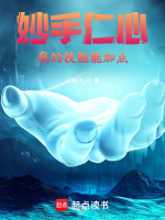 小說《/data/image/23610.jpg》封面