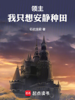 小說《/data/image/23611.jpg》封面