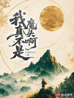 小說《/data/image/23620.jpg》封面