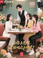小說(shuō)《/data/image/23621.jpg》封面