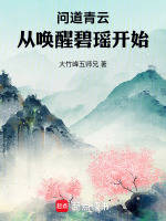 小說《/data/image/23648.jpg》封面