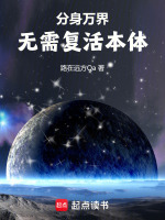 小說(shuō)《/data/image/23661.jpg》封面