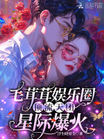 小說《/data/image/23669.jpg》封面