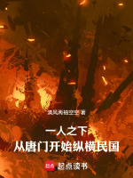 小說《/data/image/23677.jpg》封面