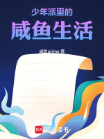 小說《/data/image/23680.jpg》封面