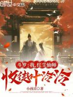 小說《/data/image/23690.jpg》封面