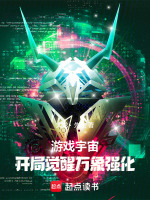 小說《/data/image/23692.jpg》封面