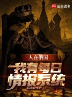 小說《/data/image/23697.jpg》封面