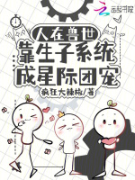 小說(shuō)《/data/image/23699.jpg》封面