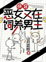 小說《/data/image/23709.jpg》封面