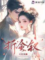 小說《/data/image/23714.jpg》封面