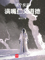 小說(shuō)《/data/image/23716.jpg》封面