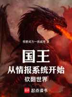 小說《/data/image/23718.jpg》封面