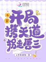 小說《/data/image/23721.jpg》封面