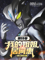 小說《/data/image/23724.jpg》封面