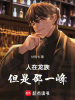 小說《/data/image/23733.jpg》封面