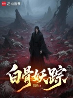 小說《/data/image/23734.jpg》封面