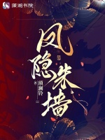 小說《/data/image/23742.jpg》封面