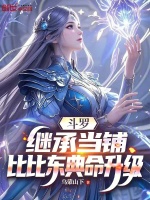 小說《/data/image/23744.jpg》封面