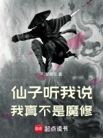 小說(shuō)《/data/image/23748.jpg》封面