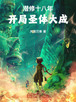 小說《/data/image/23753.jpg》封面