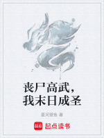 小說(shuō)《/data/image/23758.jpg》封面
