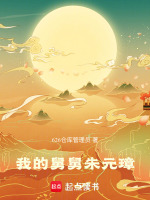 小說《/data/image/23770.jpg》封面