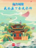 小說《/data/image/23771.jpg》封面