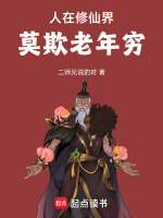 小說《/data/image/23774.jpg》封面