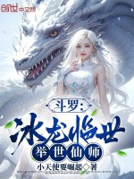小說《/data/image/23781.jpg》封面