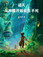 小說(shuō)《/data/image/23786.jpg》封面