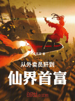 小說《/data/image/23792.jpg》封面