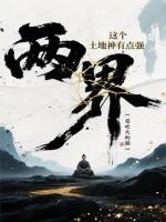 小說《/data/image/23793.jpg》封面