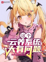 小說《/data/image/23797.jpg》封面