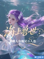 小說(shuō)《/data/image/23807.jpg》封面