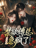 小說《/data/image/23818.jpg》封面