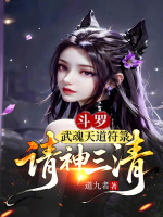 小說《/data/image/23819.jpg》封面