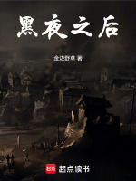 小說(shuō)《/data/image/23828.jpg》封面