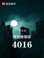 小說《/data/image/2383.jpg》封面