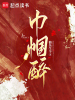 小說《/data/image/23831.jpg》封面