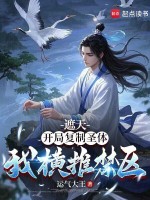 小說《/data/image/23832.jpg》封面