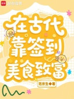 小說《/data/image/23833.jpg》封面