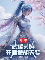 小說(shuō)《/data/image/23837.jpg》封面
