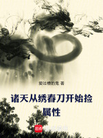 小說《/data/image/23846.jpg》封面