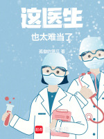 小說《/data/image/23847.jpg》封面