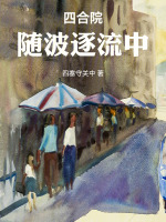 小說《/data/image/23850.jpg》封面