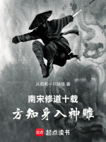 小說(shuō)《/data/image/23854.jpg》封面