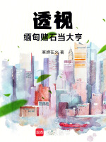 小說《/data/image/23858.jpg》封面