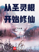 小說(shuō)《/data/image/23859.jpg》封面